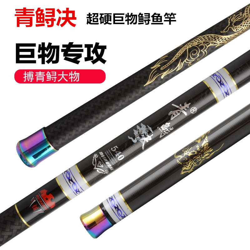 Casting Fishing Rod Carbon Fib - Surf Reel ulasan dan harga